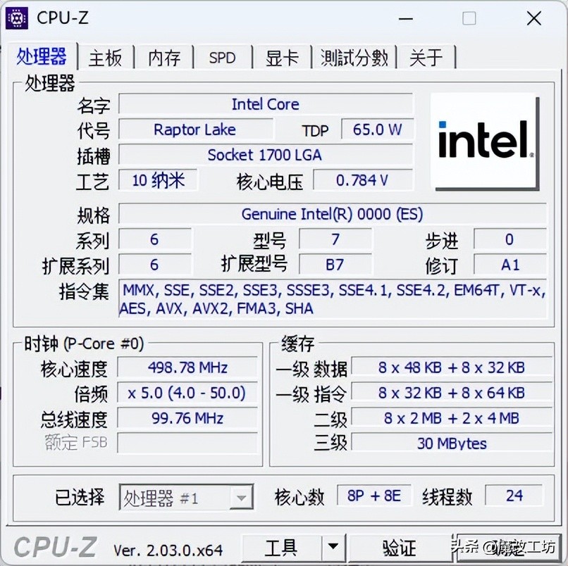 1000-2000元i7,1000元酷睿i5