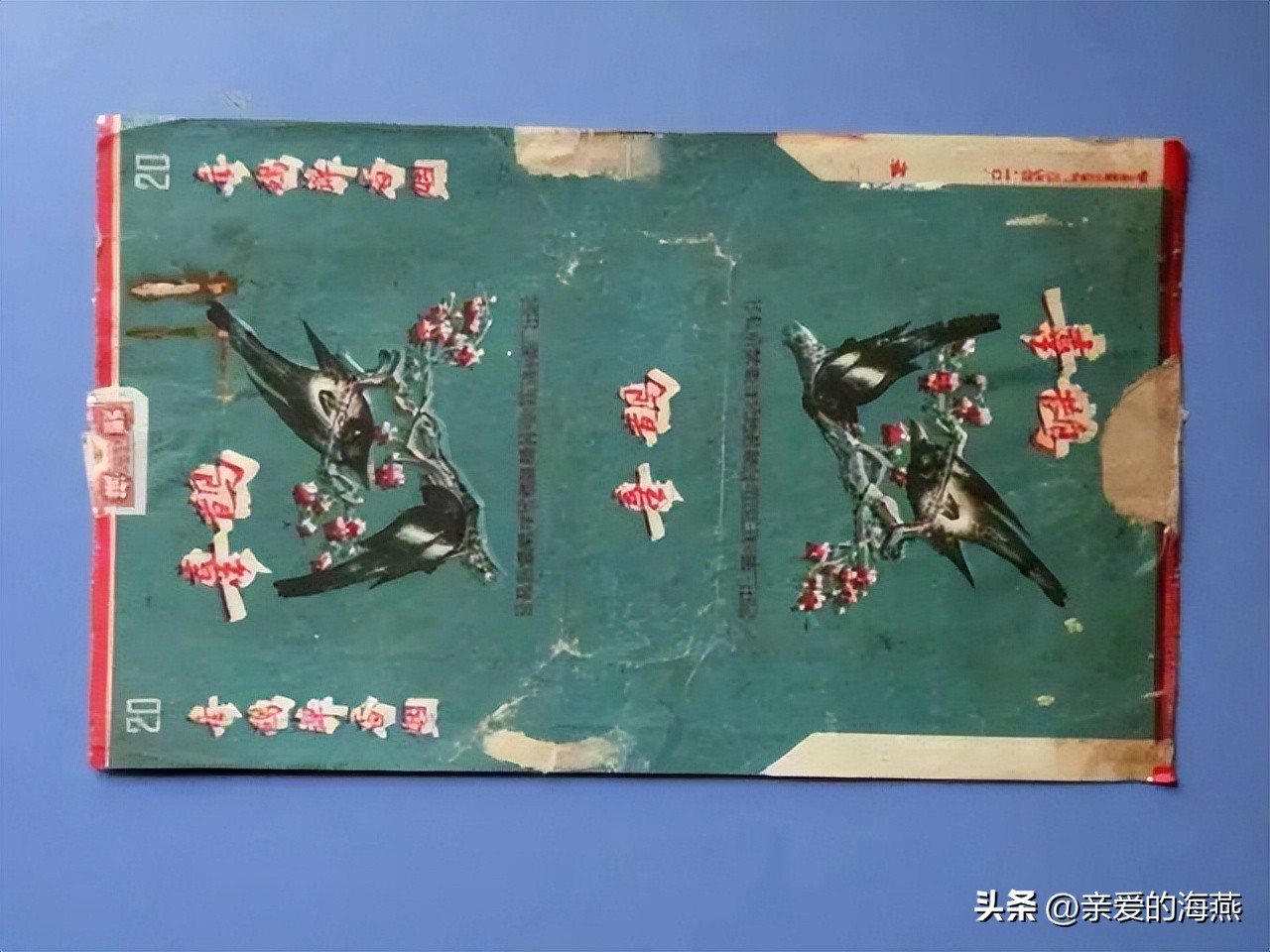 七八十年代怀旧香烟,中国绝版的香烟老烟民能认出几个