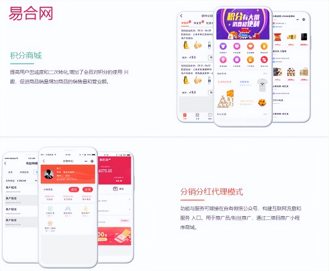 小程序裂变技能,小程序流量主怎么实现流量裂变