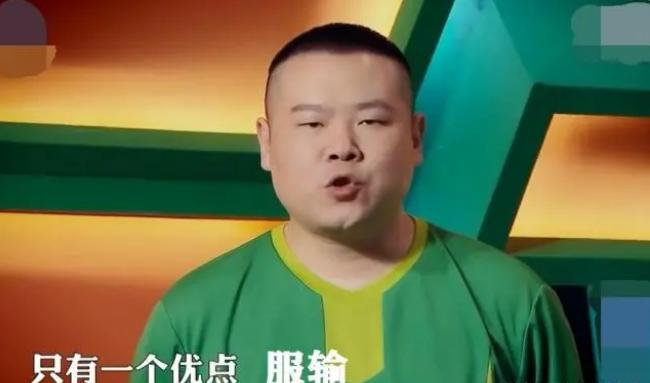 岳云鹏说足球输给叙利亚,岳云鹏男足输给叙利亚段子