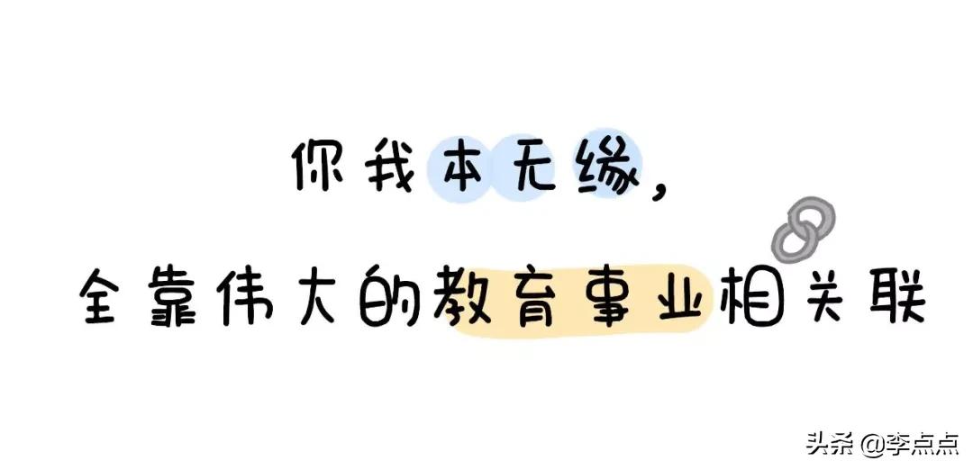 20年过去了，我妈还在看电视，我还在写作业