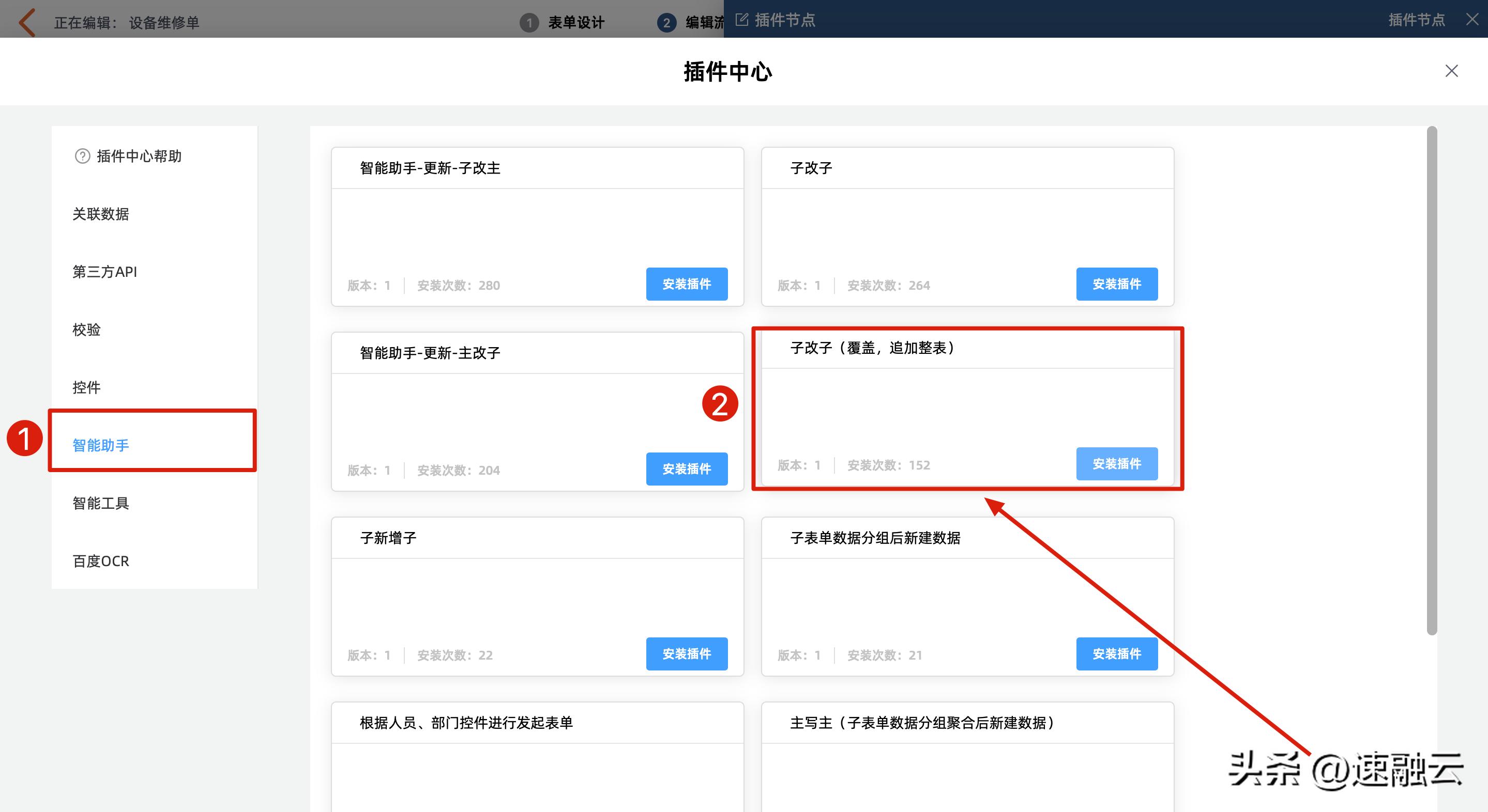 设备维修“大技术”中的小技巧,常用的设备维修方法有哪些