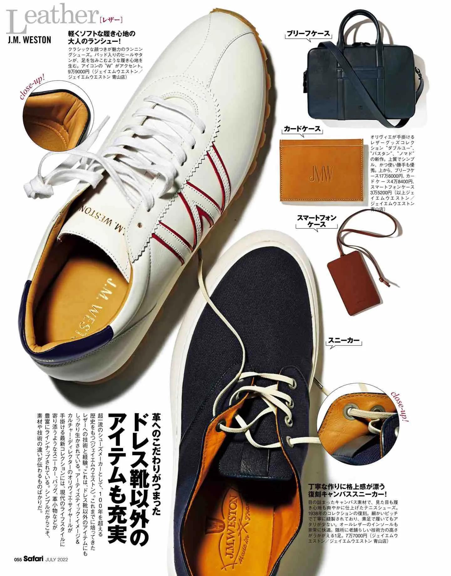 safari日系,safari日本女装