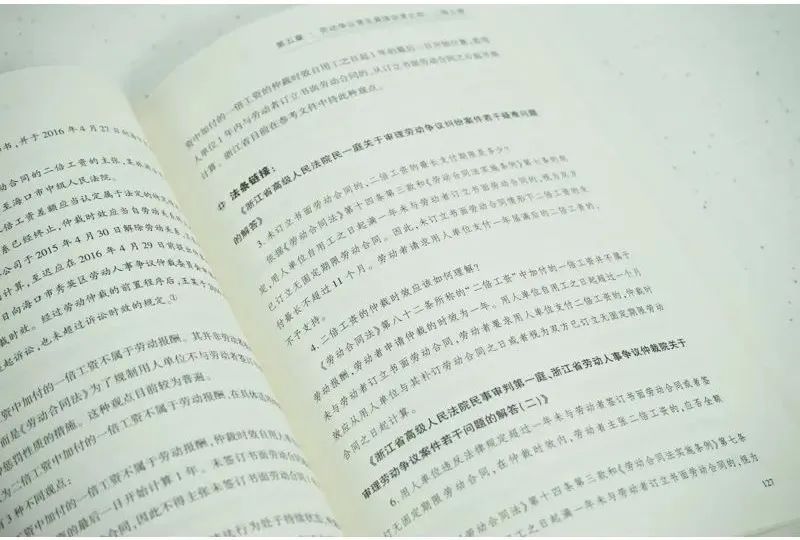 最新版劳动仲裁书大全,劳动仲裁的书籍正版