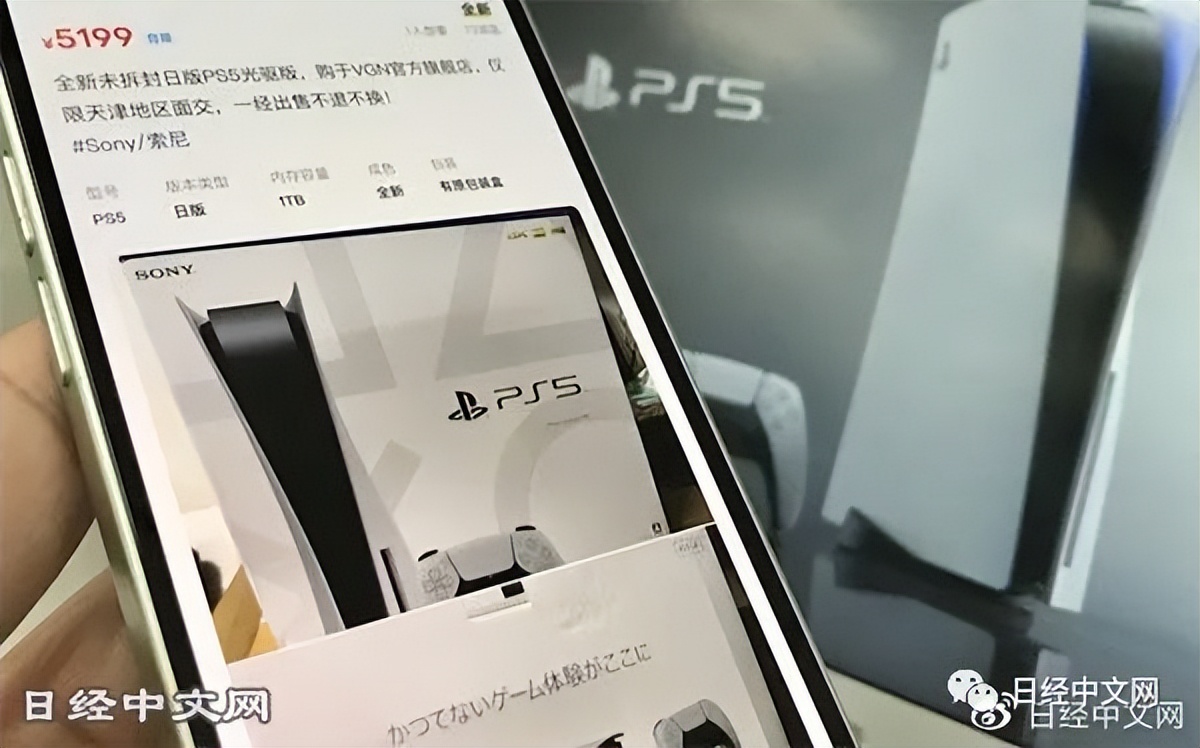 日元贬值日本产品会降价么,ps5游戏机日本卖多少钱