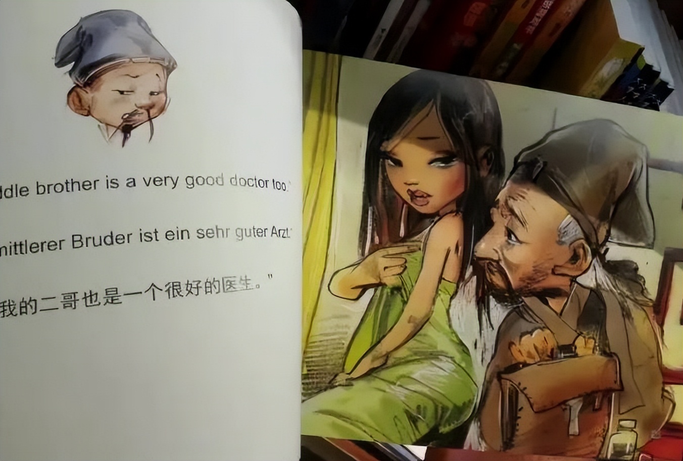 毒教材事件对教育机构的影响,毒教材事件社会舆论