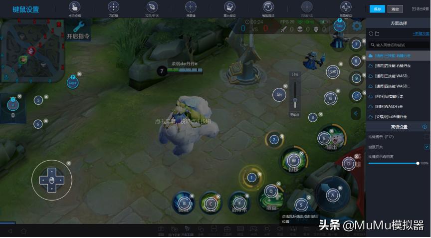 全明星激斗怎么调手动攻击,全明星激斗如何手动对战