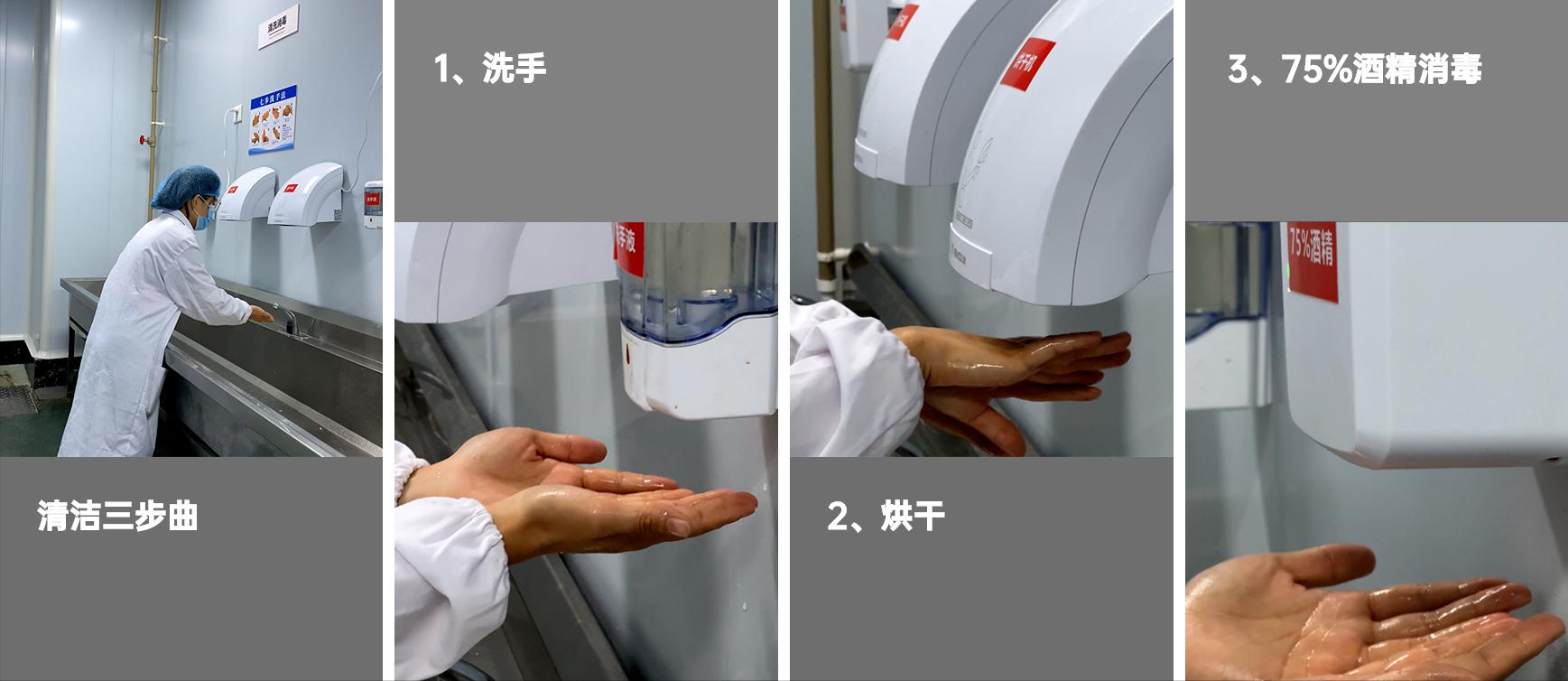 云看工厂｜现在就出发，带你线上参观顺记坊浏阳生产基地