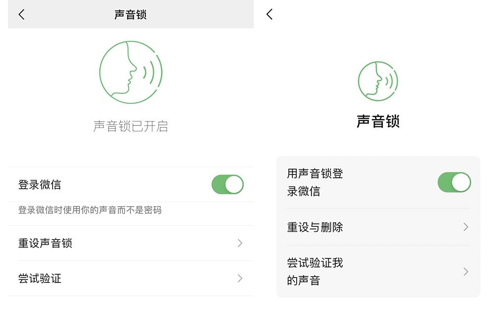 ios微信8.0.20更新的新功能,ios微信8.0.20最新功能