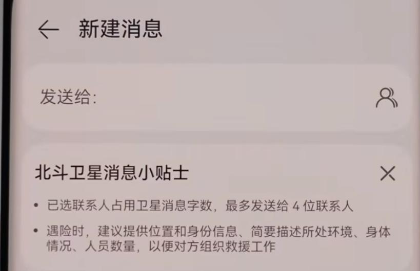 其实华为mate50有哪些黑科技,华为mate50捅破天的技术到底是啥