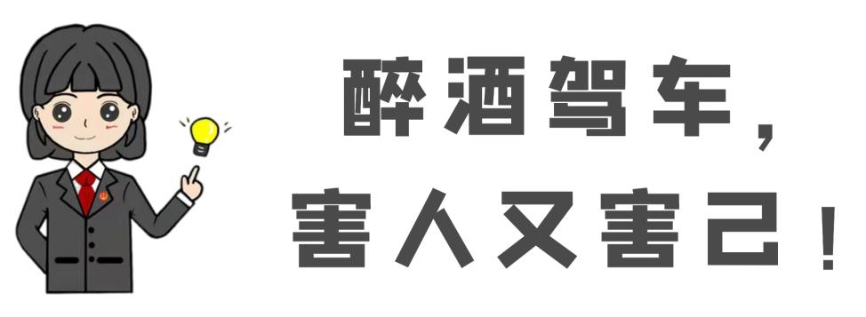 酒后驾车和酒驾怎么区分,酒后有这五种行为也算酒驾