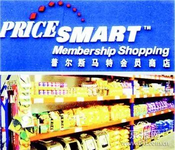 负面缠身的美国山姆大叔，狠狠拿捏了国内中产？