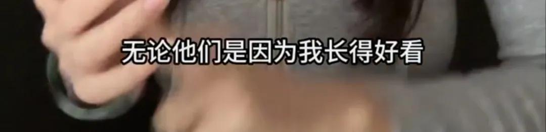 貌美“狗头萝莉”谈穿旗袍摊煎饼，曾被男友爆大尺度视频