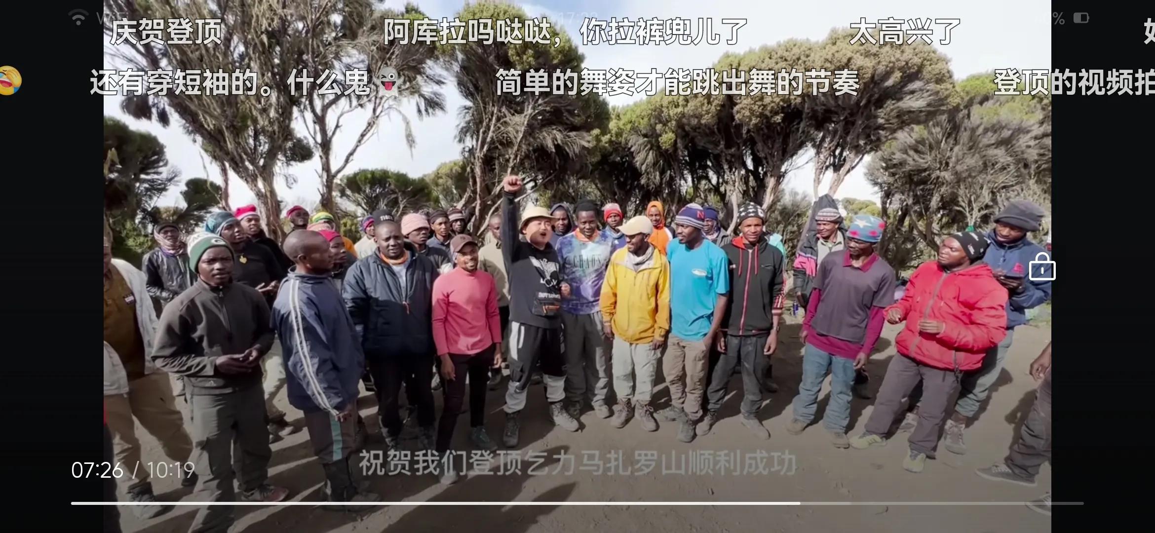 恭喜小五登顶成功！非洲屋脊风景壮观！在峰顶看日出云海太美了