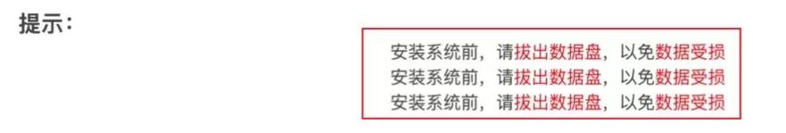 万由UNAS安装体验，国产NAS系统，官方QC支持，媲美群晖NAS