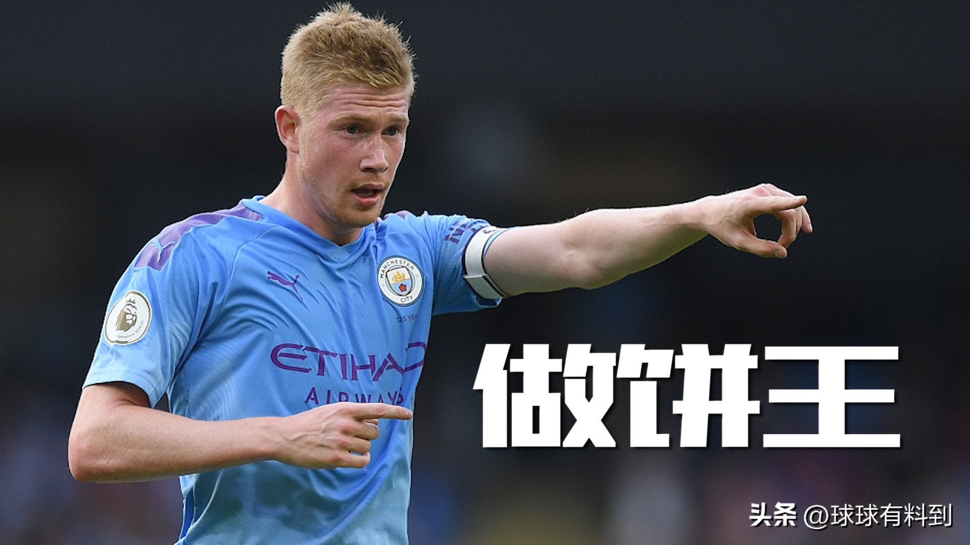 fifa23评分最高球员,fifa23皇马签约哈梅斯和c罗