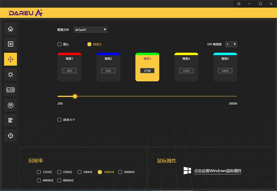 达尔优a980玩游戏,达尔优a980有线