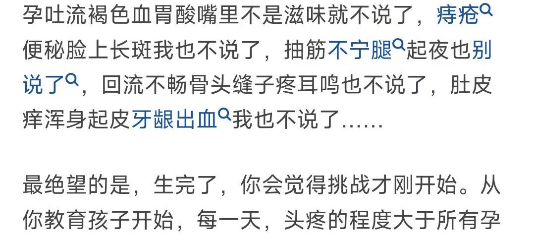 原配怀孕后，又惹怒了老公《约法三章》！