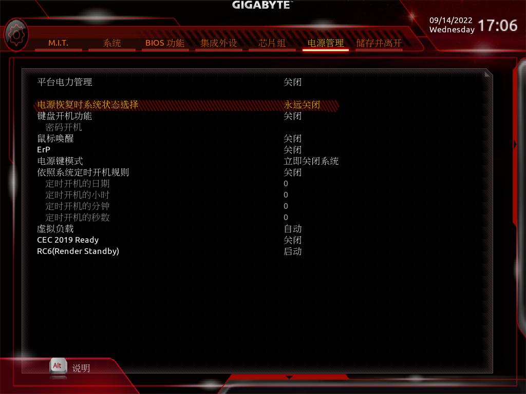 向日葵插座c1pro怎么让电脑开机,向日葵智能插座怎么设置远程开机