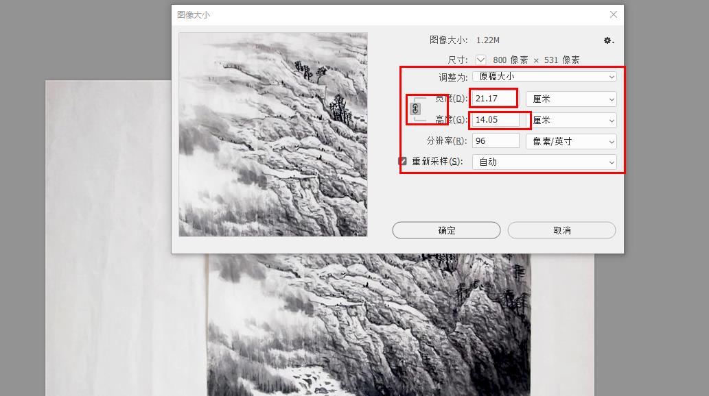 ps怎么调整图片大小变为800*800,ps怎么调整图片大小不超过100kb