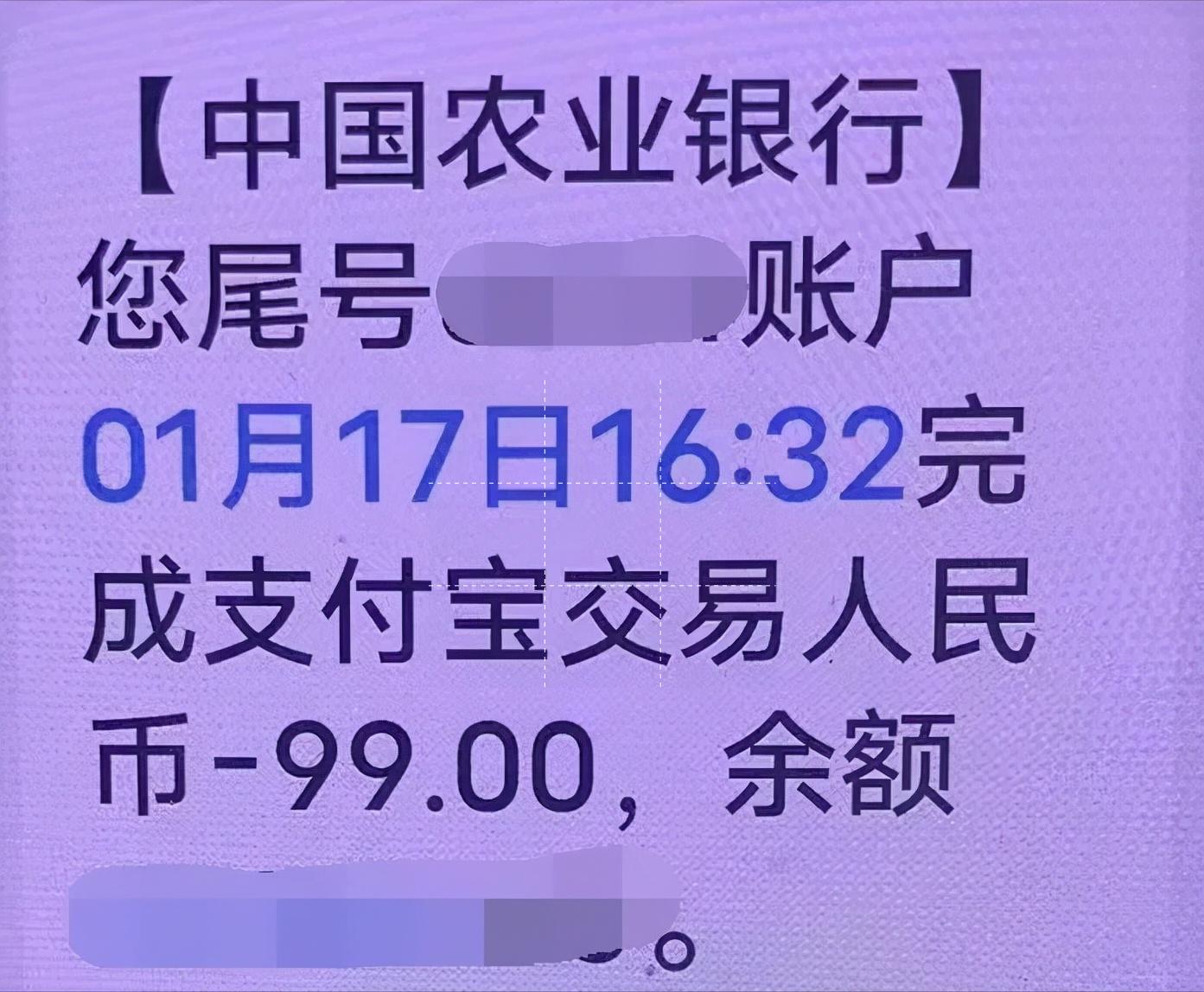 孩子怕爸妈坐牢给骗子发42个红包,担心爸妈坐牢给骗子转钱
