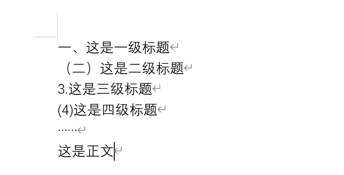 word必备100个插件,适合新手使用的word插件