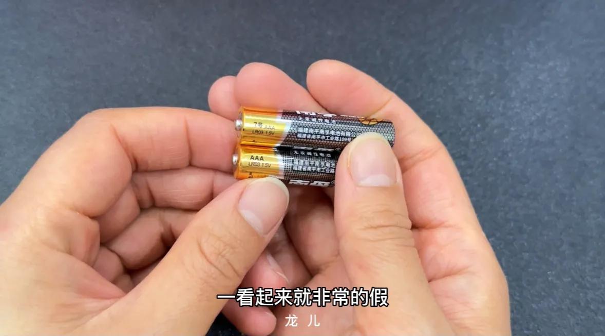 南孚电池聚能环3代真假辨别图,怎么鉴别3代南孚电池真假