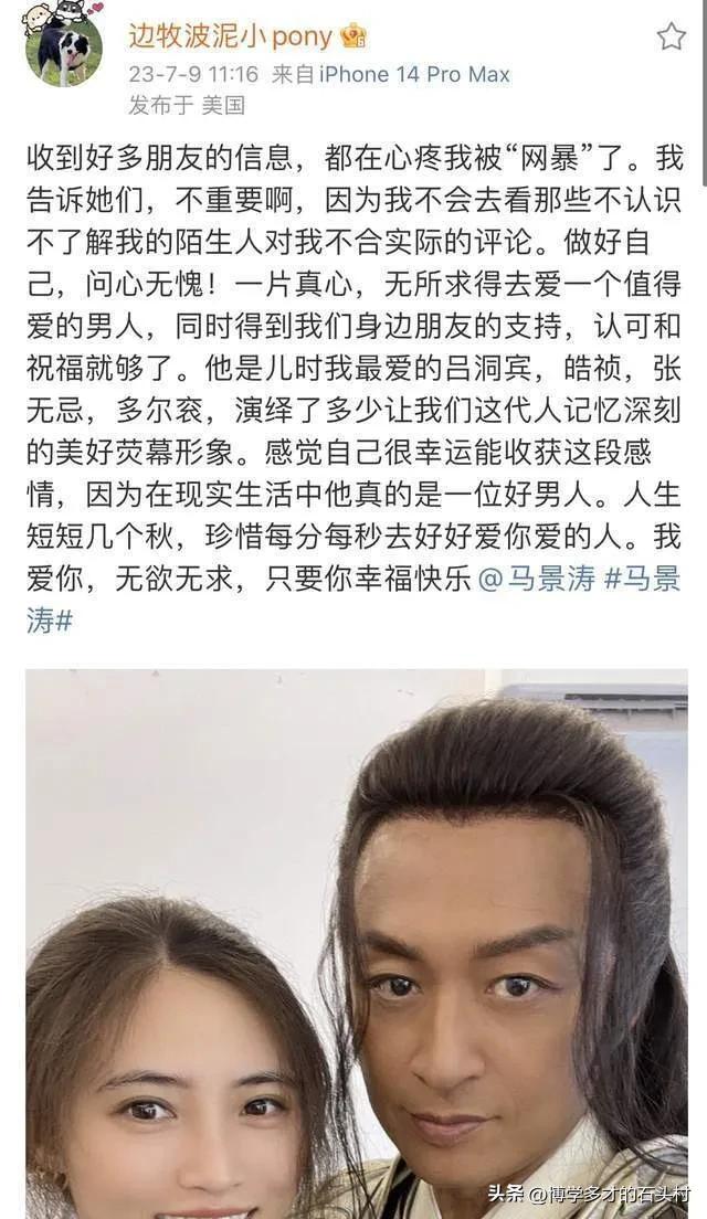 马景涛年轻时拍的戏颜值,演员马景涛现状视频