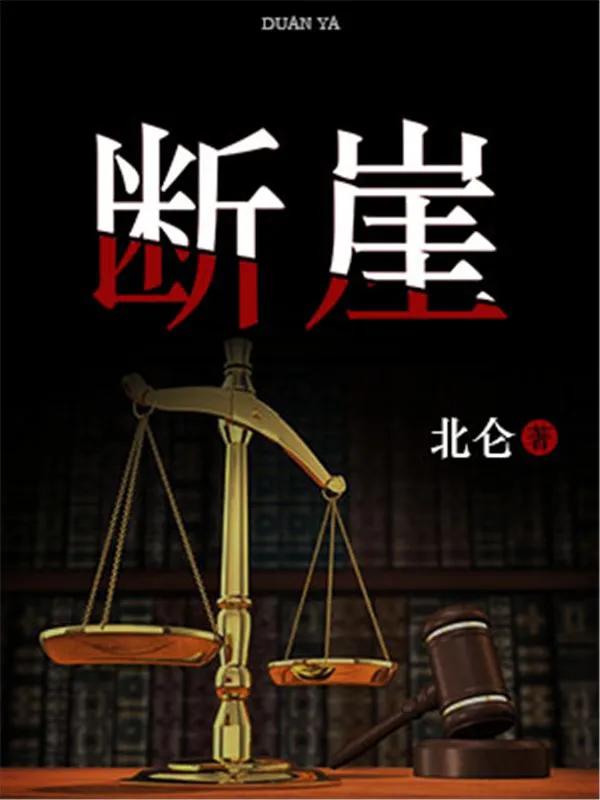 超长篇末世完结小说推荐,长篇末世科幻小说排行榜