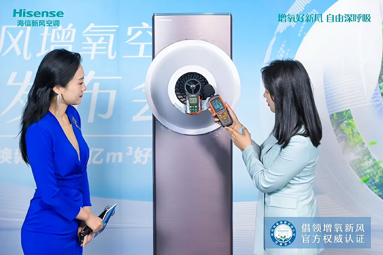 大新新风,海信新风空调优点和缺点