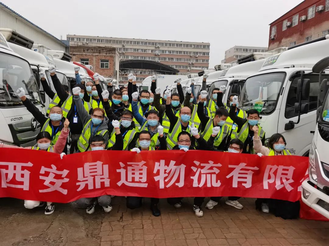 鼎通物流最长情“告白”：欧马可助力打下“冷链帝国”