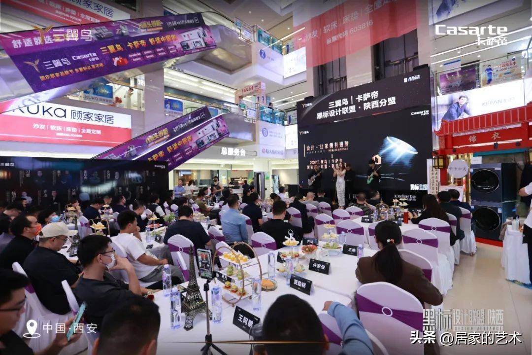 新闻|三翼鸟黑标设计联盟陕西分盟9月29日启幕