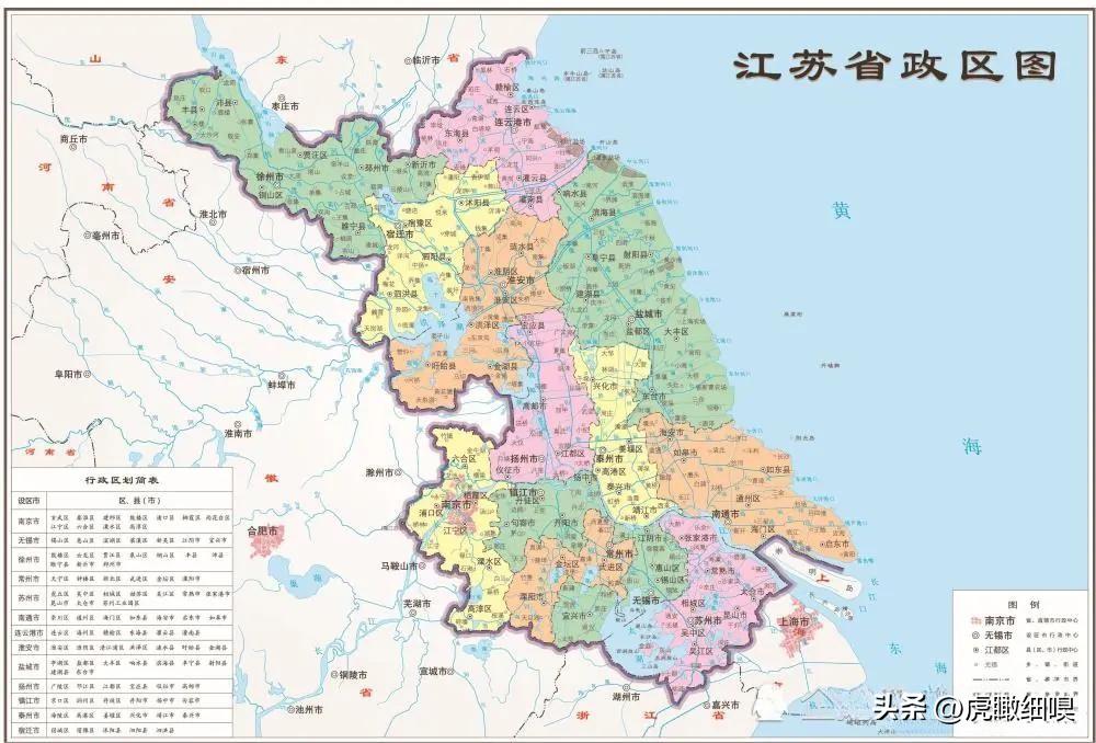 江苏省区划变革地图,江苏省行政区划图设想方案
