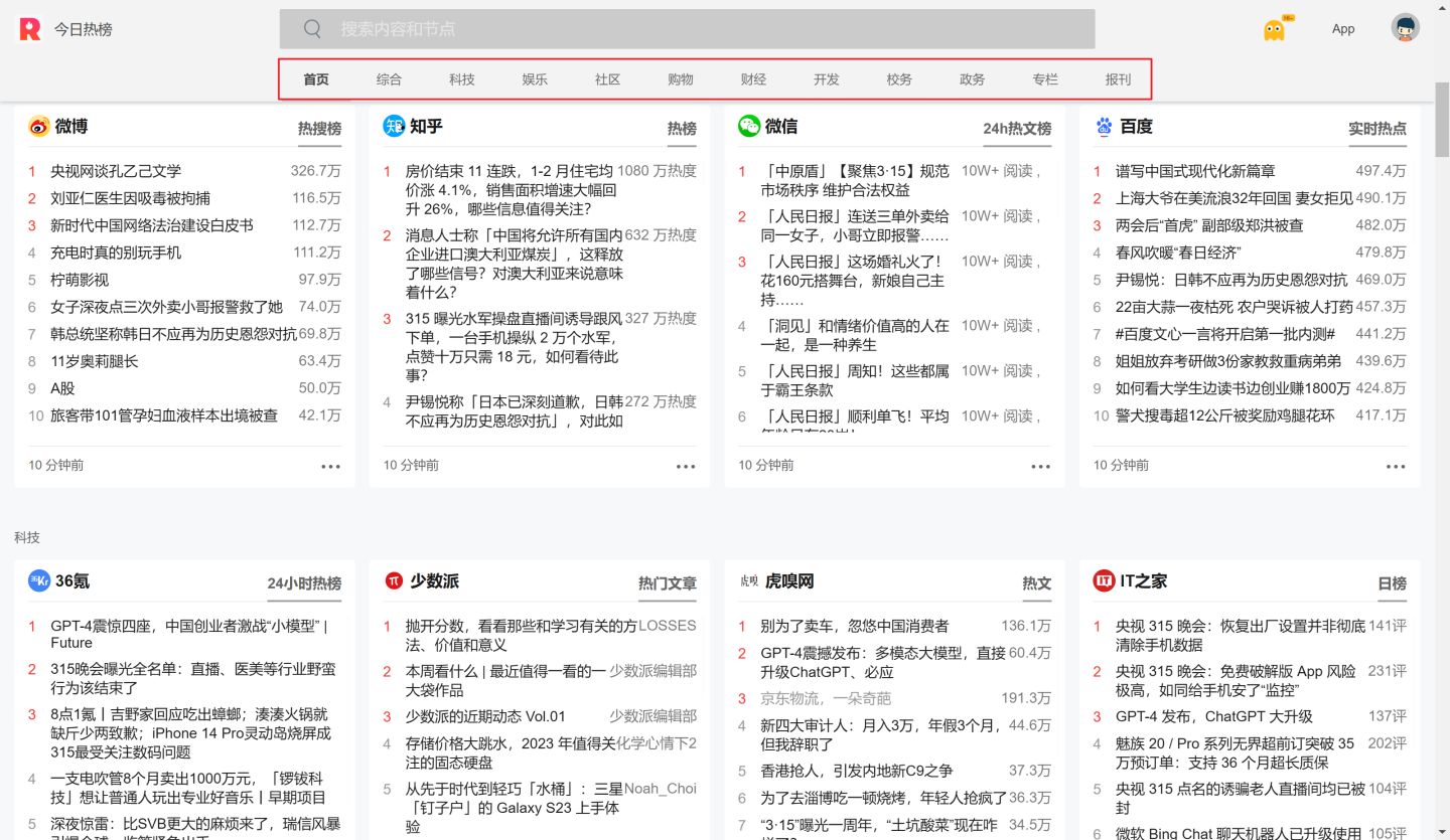 这四个国产网站YYDS，有一个甚至因为做的太好被针对！
