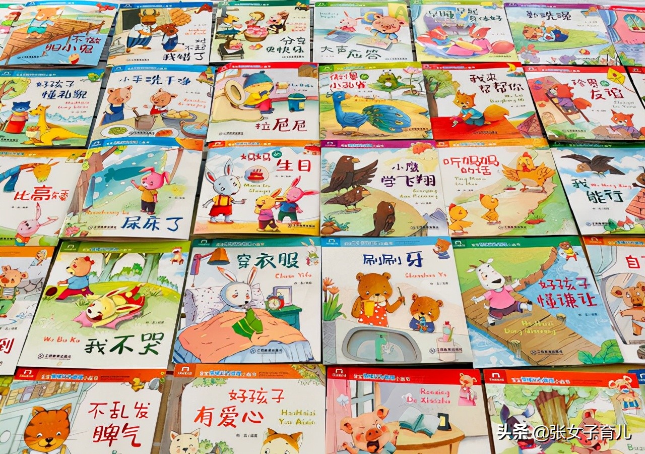 小孩子玩哪些玩具越玩越聪明,让孩子越玩越聪明的5种玩具
