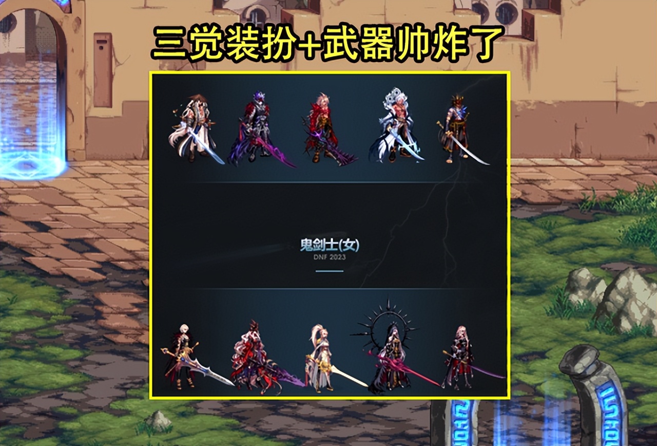 dnf2024新春礼包宠物宝珠,dnf五一礼包至尊宠物赛丽亚