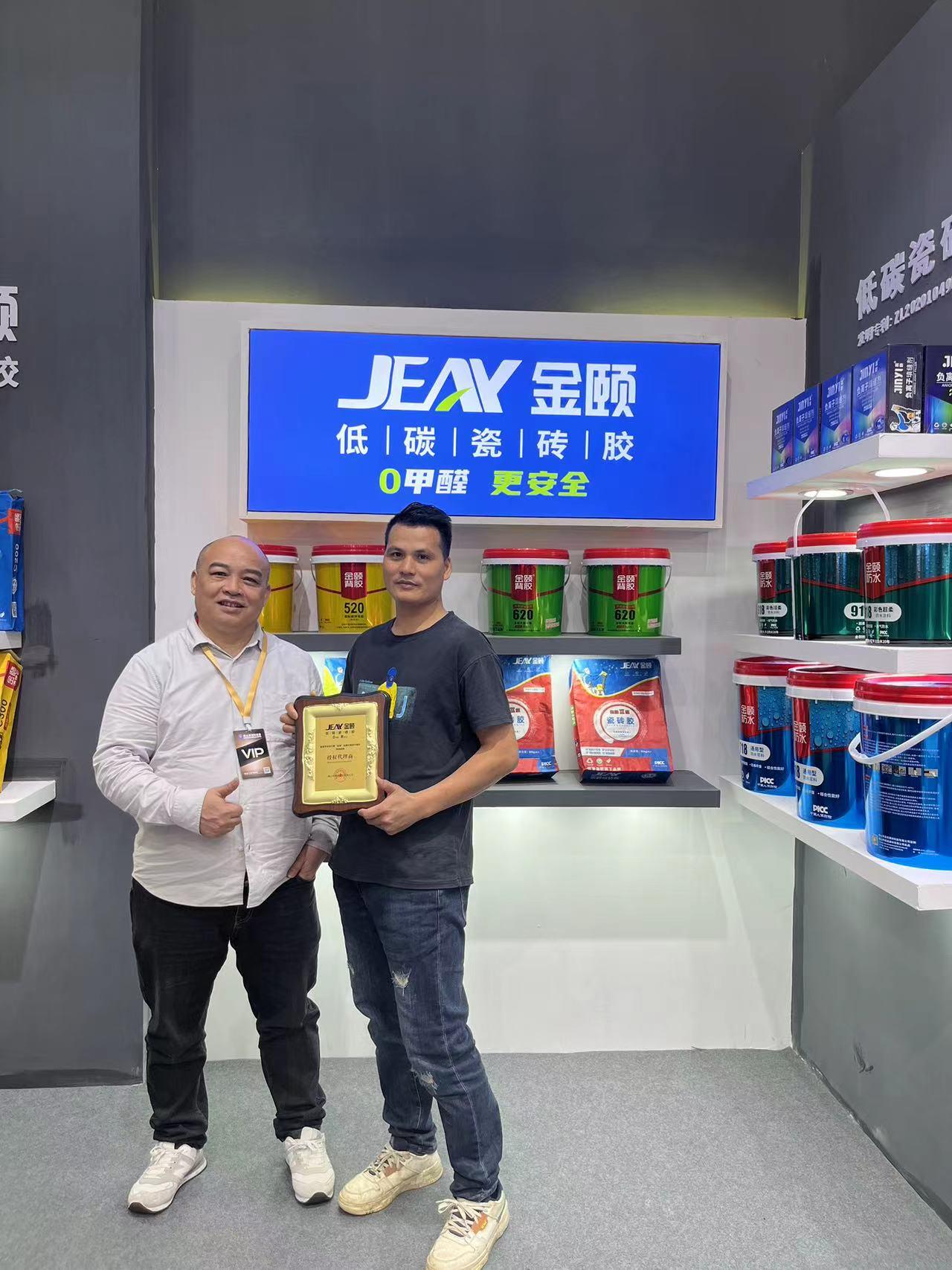 德堡金颐低碳瓷砖胶携多款新品燃爆2023潭洲陶瓷展