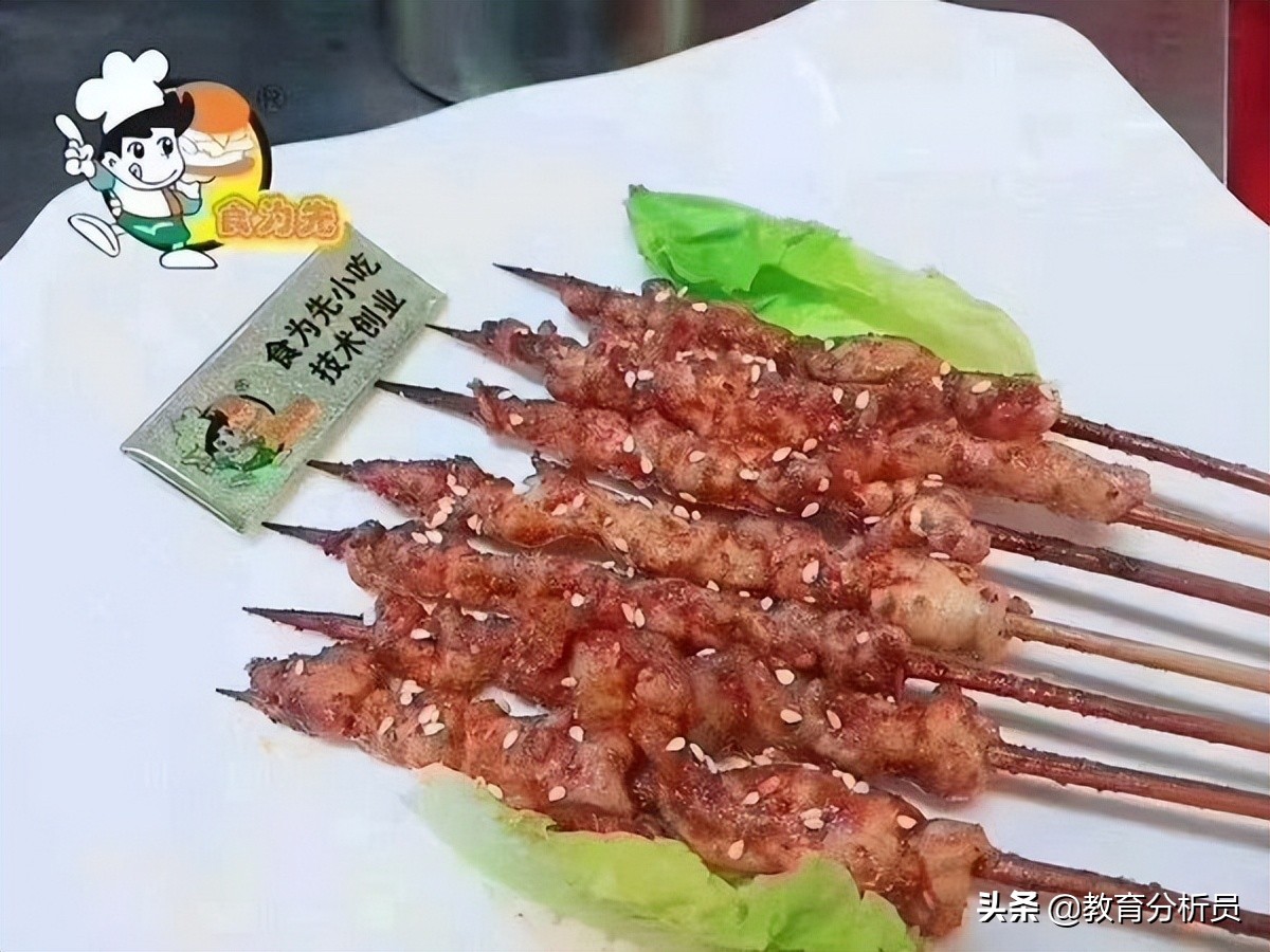 温州烧烤技术培训配方教程,正宗烧烤做法培训