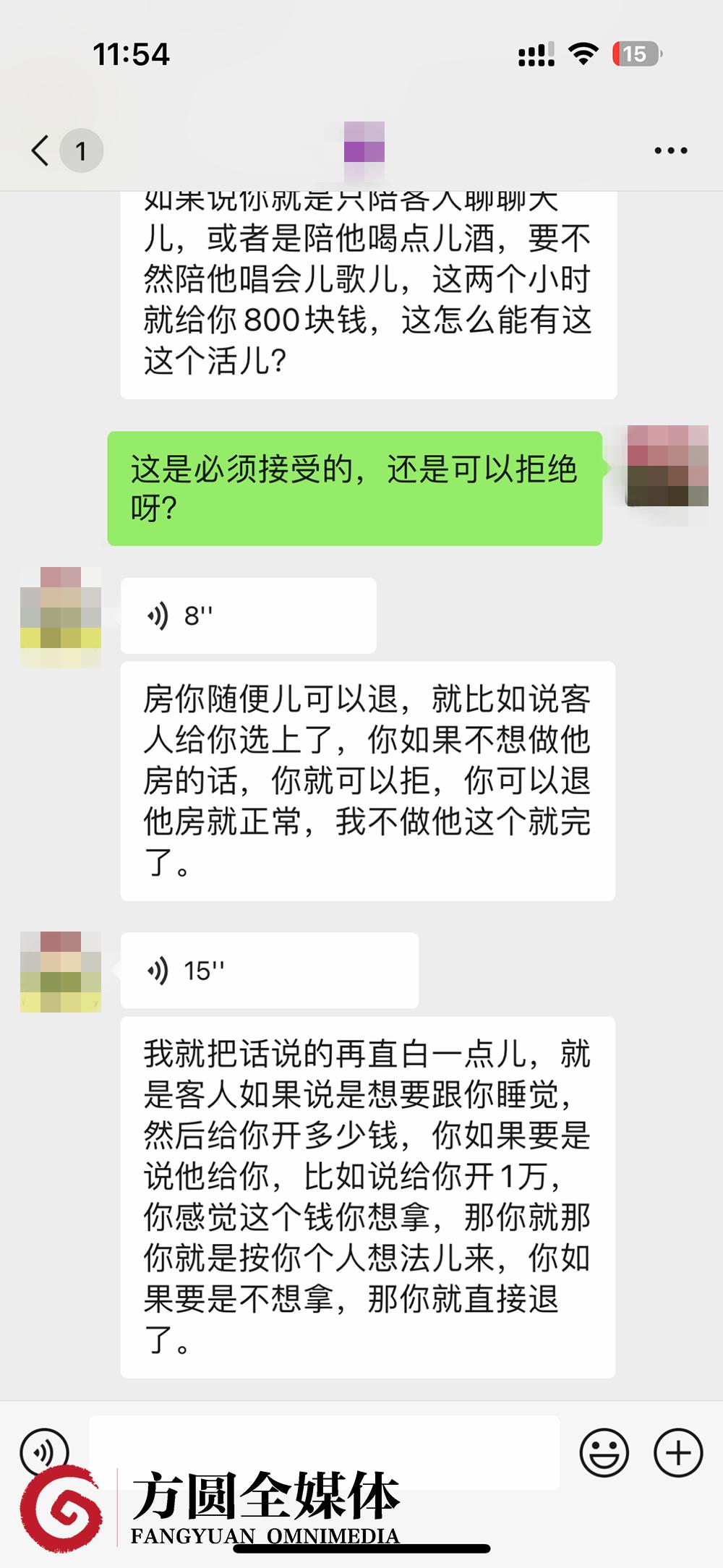 “不打点‘擦边球’,哪来的‘月入过万’?”记者*底卧**某知名网络招聘平台发现