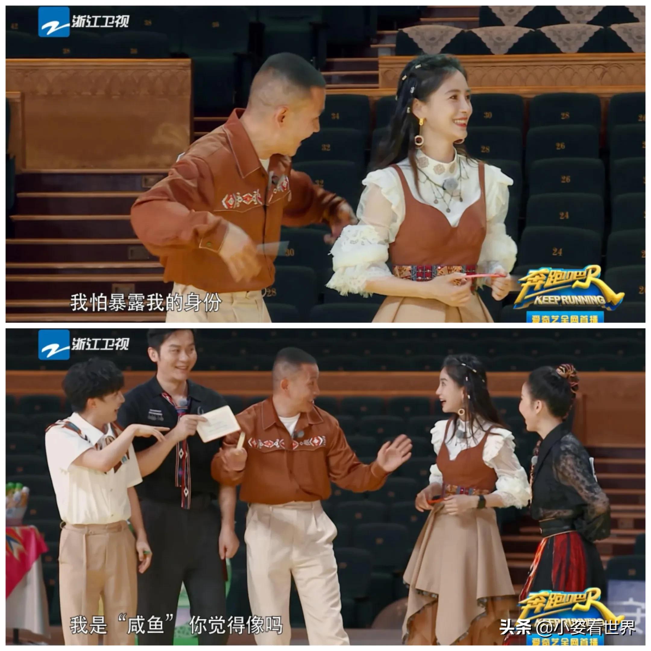 魏大勋聂远,魏大勋聂远奔跑吧