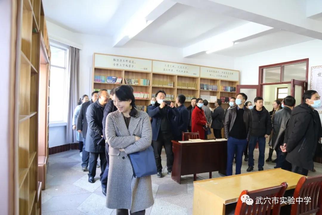 纪委调研清廉学校建设,武穴市纪委