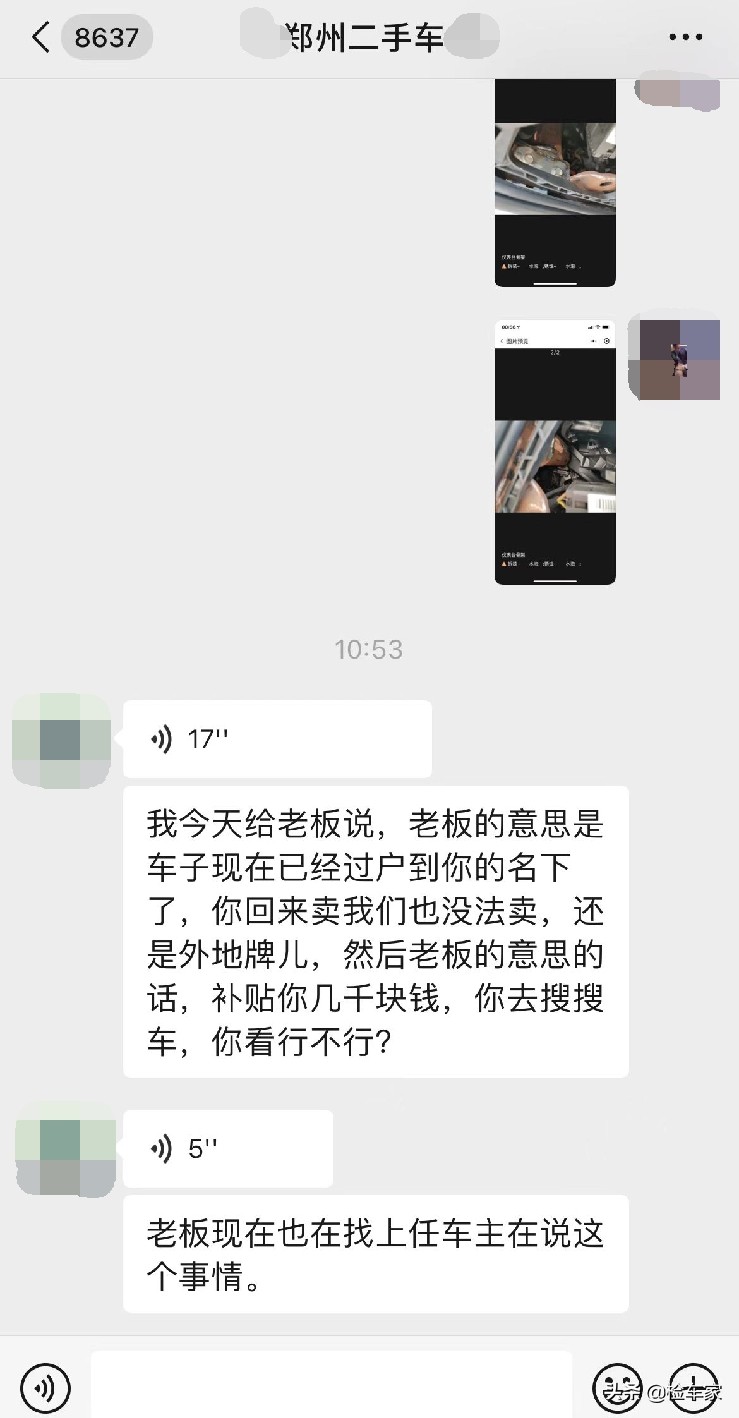 真难做还是苦情戏，两万块的大众Polo逼得车商退出这一行？