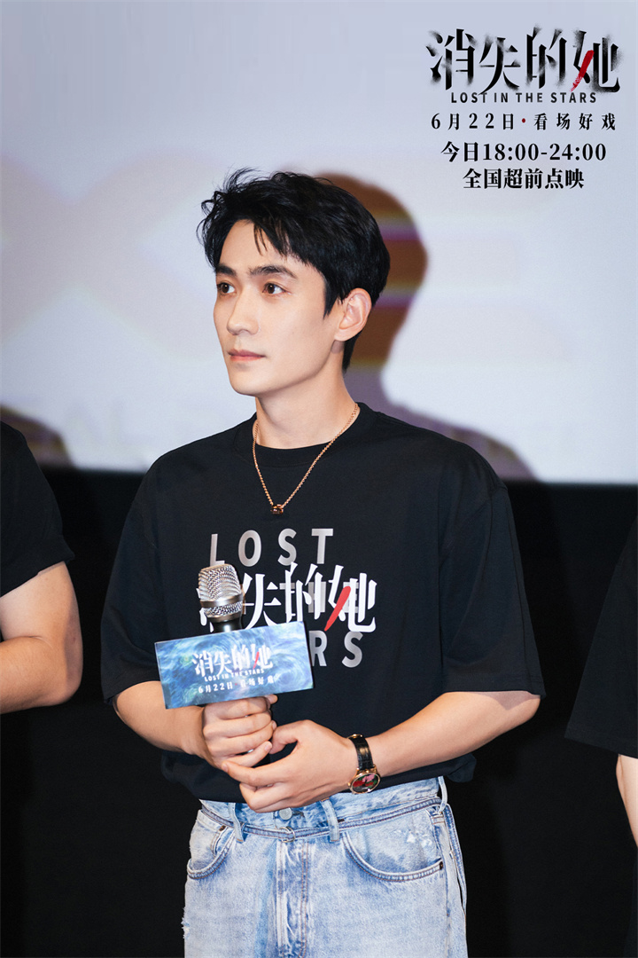 朱一龙电影消失的她路演沈阳时间,电影消失的她上海路演