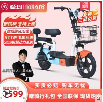 旧电动车发票丢了怎么上牌照,旧电动车证件不在了可以卖掉吗