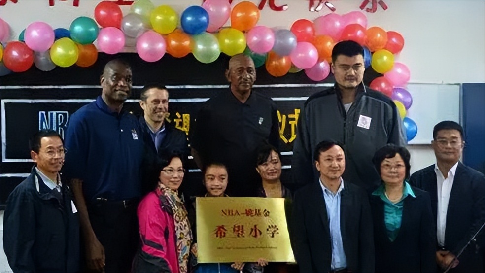 姚明被纪委带走,姚明篮协处罚