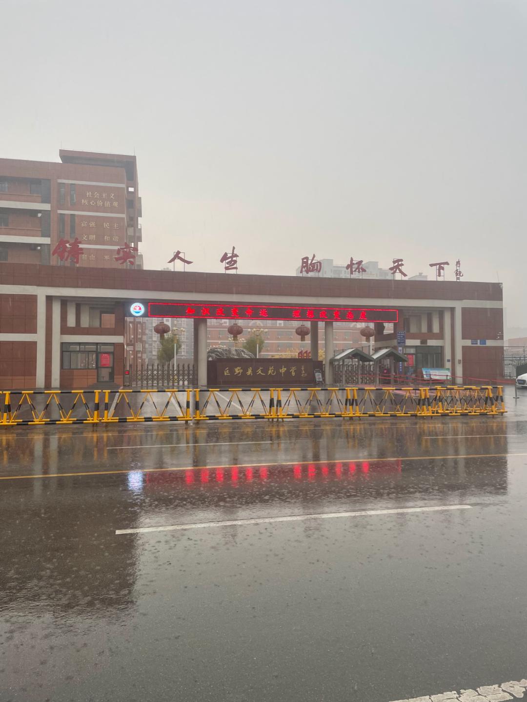 董董骑行山东,山东菏泽巨野县怎么样