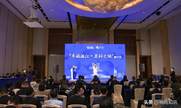 成都温江签约项目,打造幸福温江美好之城