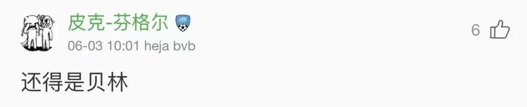 英格兰传奇球星,18岁英格兰颜值小将