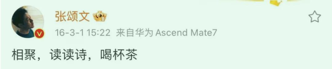 狂飙播出后张颂文有多火,狂飙主演张颂文经纪人