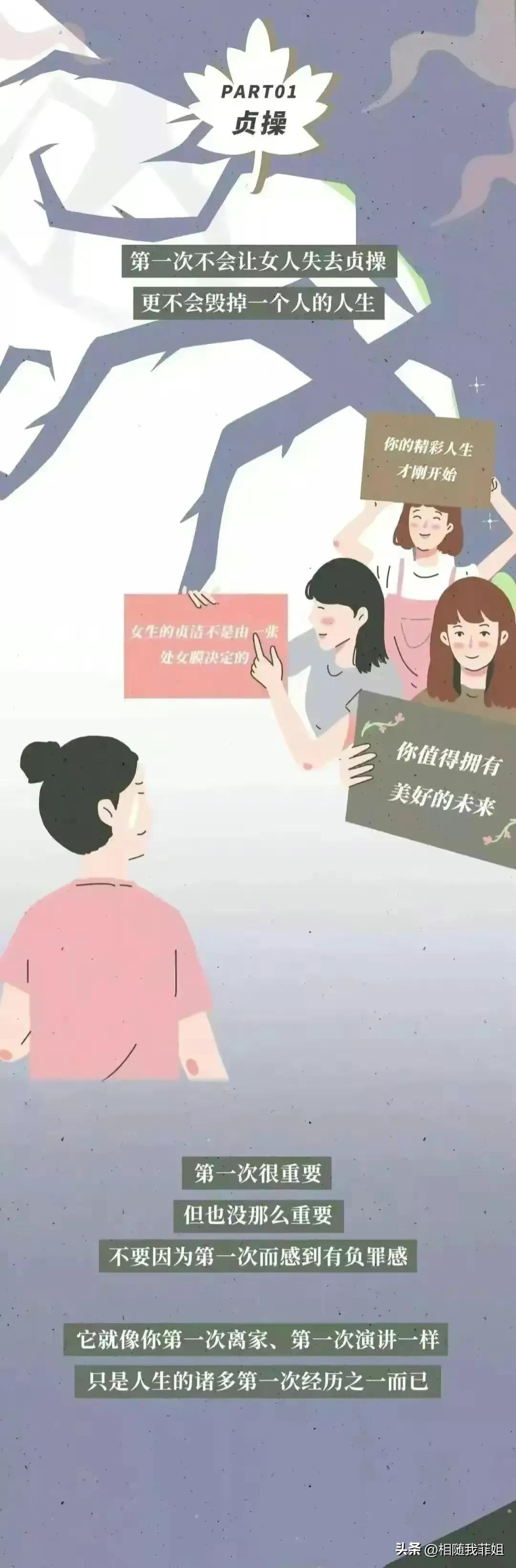 第一次来月经害怕怎么办,女孩第一次来例假特别害怕